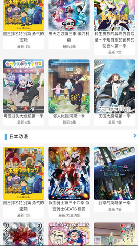 布米米动漫2023最新版