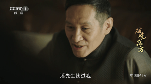 泰山TV电视盒子版