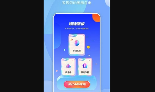 midjourney ai创作工具app