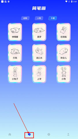midjourney ai创作工具app