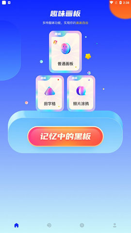 midjourney ai创作工具app
