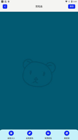 midjourney ai创作工具app