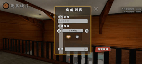爸爸是你可以和朋友联机吗 爸爸是你联机方法教程