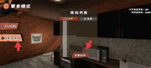 爸爸是你可以和朋友联机吗 爸爸是你联机方法教程