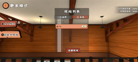 爸爸是你可以和朋友联机吗 爸爸是你联机方法教程