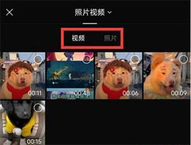 CAPCUT中文版