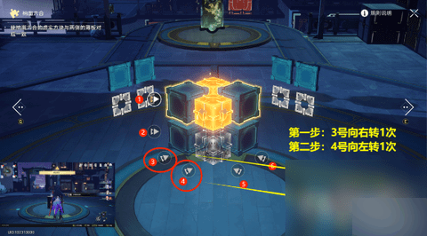 崩坏星穹铁道工造司魔方解谜图文攻略
