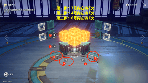 崩坏星穹铁道工造司魔方解谜图文攻略
