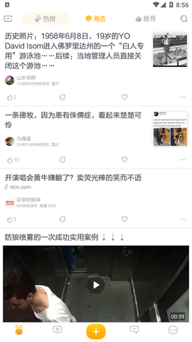 抽屉资讯免费版
