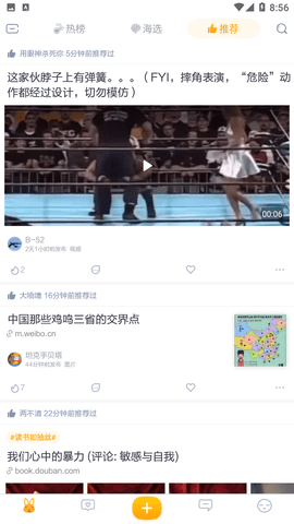 抽屉资讯免费版