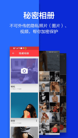 应用隐藏大师免付费版