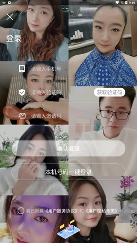 双欢交友App官方版