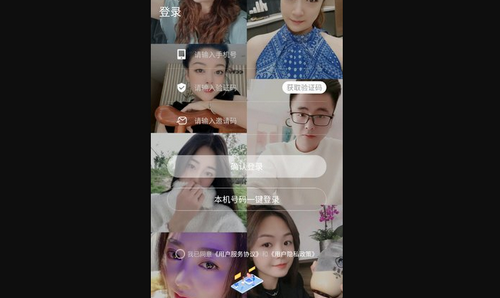 双欢交友App官方版