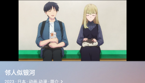 如意Box去广告版