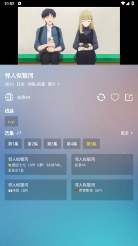 如意Box去广告版