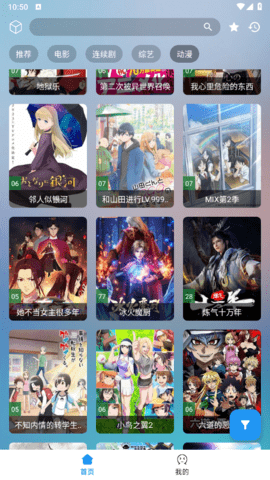 如意Box去广告版