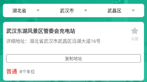 捷豹快充2023最新版