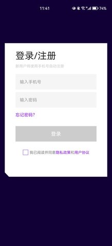 创星魔法相机宝App手机版