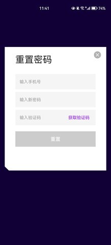 创星魔法相机宝App手机版