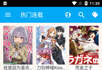 笨鸟漫画2023最新版