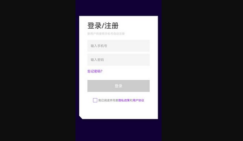 创星魔法相机宝App手机版
