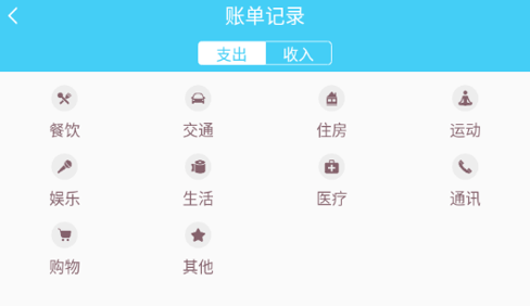 快计app安卓最新版