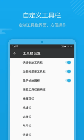 1号浏览器APP免费版