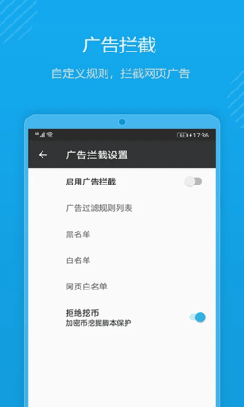 1号浏览器APP免费版