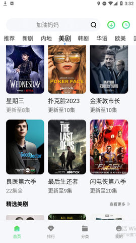 新乐播视频高清完整版