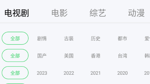 新乐播视频免费版