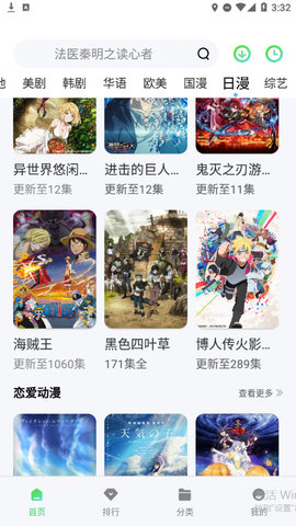 新乐播视频免费版