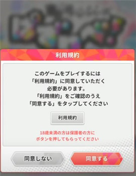 东京复仇者无限钻石版