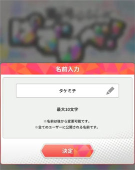 东京复仇者无限钻石版