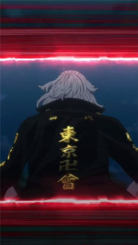 东京复仇者无限钻石版