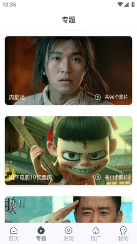 飞鼠影视2023最新版