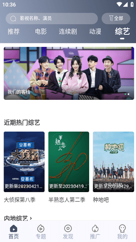 飞鼠影视2023最新版
