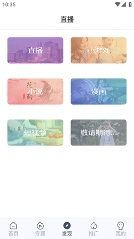 飞鼠影视2023最新版