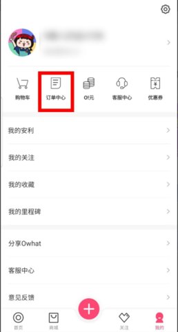 owhat手机版
