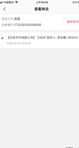 owhat手机版
