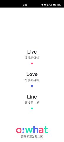 owhat手机版