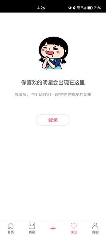 owhat手机版