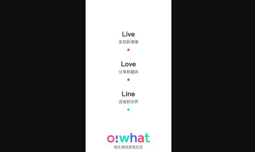 owhat手机版