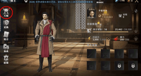 权力的游戏无限资源版