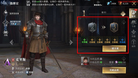 权力的游戏无限资源版