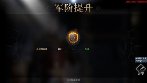 权力的游戏无限资源版