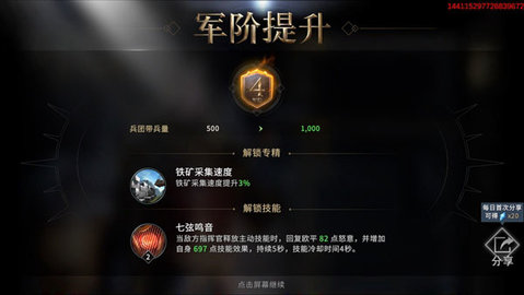 权力的游戏无限资源版