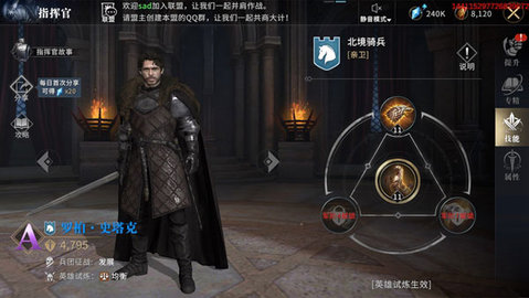 权力的游戏无限资源版