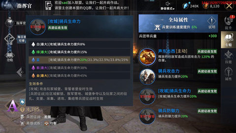 权力的游戏无限资源版