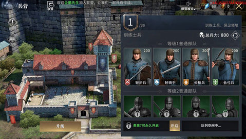 权力的游戏无限资源版