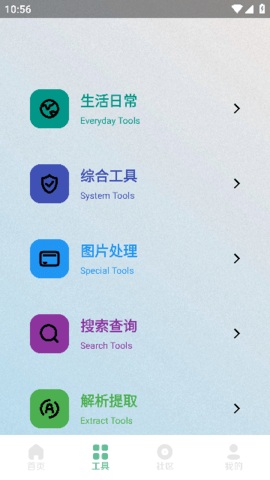 秘奇简盒永久免费版